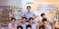 校园暗恋警报 เพื่อนสนิทระวังคิดไม่ซื่อ/班级暗恋危机,校园恋爱警报,Class Crush Crisis[泰国][2026][简体中文][第08集完结]